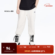 little MO&Co.童裝男童女童衛褲長(cháng)褲束腳褲兒童褲子休閑褲中大童 淺花杏色 150 150/61