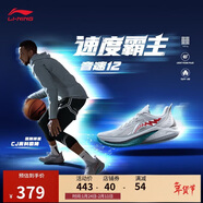 李寧音速12 大白鯊丨籃球鞋男鞋春夏輕量高回彈專(zhuān)業(yè)比賽運動(dòng)鞋ABAU019