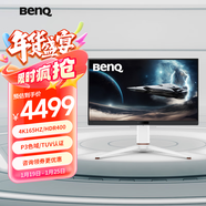 明基（BenQ）EX271U 莫比烏斯MOBIUZ 27英寸4K165HZ IPS/HDR400/eARC 3A游戲顯示器