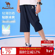 駱駝兒童褲子春夏速干涼感七分褲休閑短褲運動(dòng)褲