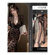 衫緲性感情趣內衣勾魂sm羞恥大尺度性感女性房事戰袍內衣夫妻刺激高檔 蕾絲透視長(cháng)裙+開(kāi)檔連褲襪黑 均碼80-120斤情趣制衣服小胸大碼約會(huì )戰衣穿搭