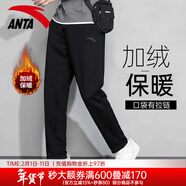 安踏男褲運動(dòng)褲男秋冬季新款針織透氣直筒褲子戶(hù)外休閑跑步長(cháng)褲衛褲男 （推薦款加絨保暖直筒褲）基礎黑 千人購買(mǎi) 2XL /185 適合160-170斤