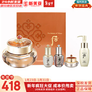 后（The history of Whoo）后天氣丹套裝花獻華泫水乳霜精華眼霜套盒皇后套裝女禮盒護膚品 后天氣丹眼霜5件套緊致眼周肌膚