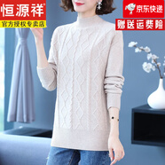 恒源祥羊 絨衫女加厚純羊毛衫女中長(cháng)款純色毛衣半高領(lǐng)寬松遮肚針織打底 淺駝 2XL 建議130~145斤穿