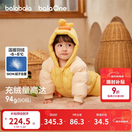 巴拉巴拉童裝嬰兒連體羽絨服連體衣寶寶衣服2025冬裝哈衣爬服萌趣男童女童