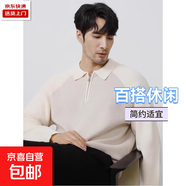 慵懶撞色拼接半拉鏈翻領(lǐng)毛衣男士休閑百搭針織衫日系插肩長(cháng)袖毛衣 k75白色 XL