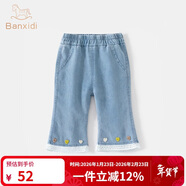 班喜迪女童牛仔褲秋裝洋氣兒童喇叭褲寬松女寶寶冰絲褲七分小童褲子秋季 藍色 130