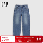 蓋璞（GAP）女裝2026春季新款棉質(zhì)復古寬松五袋水洗直筒牛仔褲長(cháng)褲858788