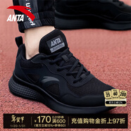 安踏男鞋運動(dòng)鞋男秋冬季皮面軟底輕便休閑防潑水減震慢跑黑色跑步鞋子 【網(wǎng)面透氣】黑-12 42 (260mm)