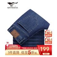 七匹狼牛仔褲男天絲抗菌刺繡商務(wù)休閑褲子男裝修身顯瘦長(cháng)褲【四季款】 深藍色-3988款 37