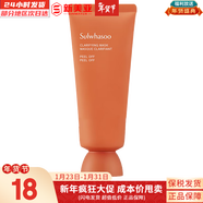 雪花秀套裝滋盈水乳中樣套裝潔面面膜禮盒女護膚品玉榮撕拉雨潤睡眠修復 玉容撕拉面膜35ml