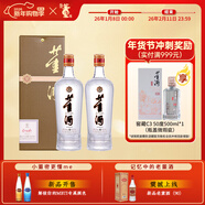 董酒貴董酒(精裝版) 董香型白酒 性?xún)r(jià)比口糧 入門(mén)董香 54度 500mL 2瓶 兩瓶裝