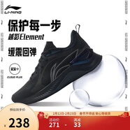 李寧越影 ELEMENT丨跑步鞋男網(wǎng)面透氣春夏減震輕盈運動(dòng)鞋ARHT047