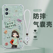 潮雅千圖 適用vivoY33s手機殼好運有福女孩y31s標準版四角防摔氣囊軟殼y30全包硅膠氣質(zhì)時(shí)尚女2026新款 透明-貝雷帽女孩綠【配白色手鏈】 VIVOY33S