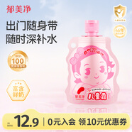 郁美凈兒童口袋霜清香型50g寶寶冬季面霜保濕滋潤補水全家適用面霜