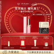 肌膚之鑰（CPB）櫻花小粉管唇膏2.8g#N2薄荷緋紅持久沁潤情人節禮物送女友