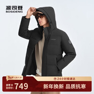 波司登25年冬季羽絨服90絨男士修身中長(cháng)款加厚脫卸帽保暖百搭外套