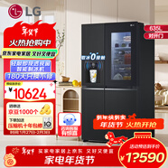 LG635升對開(kāi)門(mén)電冰箱 全自動(dòng)制冰功能一體機透視窗 風(fēng)冷無(wú)霜變頻節能 智能電腦溫控 超薄家用大容量 【暮色黑制冰冰箱系列】S653MEP87D