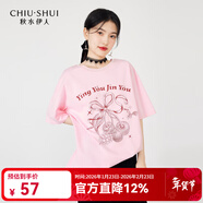 秋水伊人美式復古重磅純棉T恤夏季新款女裝經(jīng)典圓領(lǐng)甜美上衣 粉紅 M