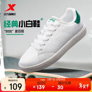 特步情侶男女鞋板鞋小白鞋冬季保暖防滑耐磨板鞋男休閑鞋