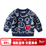 嘟嘟家兒童毛衣秋裝男童保暖打底衫寶寶秋季休閑毛線(xiàn)衣女童針織圓領(lǐng)上衣 藍色 120