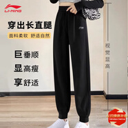 李寧（LI-NING）運動(dòng)褲時(shí)尚休閑衛褲女子舒適百搭透氣束口運動(dòng)長(cháng)褲子女