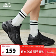 鴻星爾克男鞋休閑鞋網(wǎng)面透氣慢跑鞋軟底舒適復古老爹鞋運動(dòng)鞋子男|逐光1.0