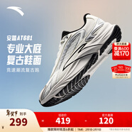 安踏（ANTA）AT681丨復古跑鞋男緩震透氣跑步鞋百搭 象牙白/銀/基礎黑-4 42.5 (男9)
