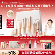 袋鼠媽媽準孕婦護膚品小麥水乳潔霜眼霜妝前隔離提氣色新年送媽媽送禮套裝