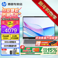 惠普（HP）星Book Pro14【旗艦AI智能新品】14英寸輕薄便攜高性能筆記本手提電腦女學(xué)生辦公商務(wù)設計全能本 【熱銷(xiāo)1萬(wàn)】銀：酷睿5-220H丨2.2K丨IPS全感屏丨16G DDR5內存丨1T