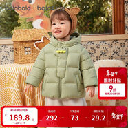 巴拉巴拉童裝寶寶羽絨服三防男童冬裝女童連帽外套萌趣2025新款面包服外套