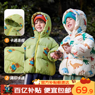 嘟嘟家男童棉服加厚寶寶外套冬季兒童棉襖女童棉衣上衣小童冬裝 白色120