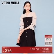 VEROMODA連衣裙2025新款撞色拼接小V領(lǐng)七分袖短裙子 黑色 XS
