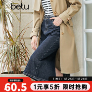百圖betu女裝秋新款半身裙高腰A型中長(cháng)款開(kāi)叉牛仔半身裙女2308T63 深牛仔藍 M