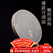 容山堂木套玻璃杯錘紋辦公室泡茶杯帶蓋過(guò)濾內膽茶水分離水杯男女 薄款恒溫底座-雅金