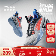 安踏兒童運動(dòng)鞋男大童鞋春季網(wǎng)面防滑耐磨專(zhuān)業(yè)風(fēng)洞籃球鞋 【霸道】銀/黑/紅1106-4 36 鞋內長(cháng)23cm