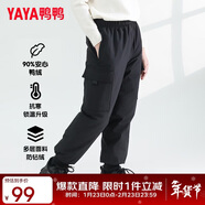 鴨鴨兒童羽絨褲中大童保暖加厚男童2024新款外穿休閑女童褲子YG