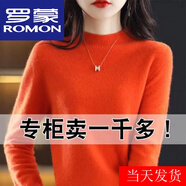 羅蒙（ROMON）25年秋冬新款加厚羊毛衫女寬松大碼毛衣羊.絨衫打底針織衫上衣女 愛(ài)瑪橙 厚款 2XL 【130-145斤】