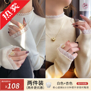 小紅書(shū)爆款灰色蕾絲下擺女襯衫搭配2025新款高底黑色上半高領(lǐng)毛衣 白色+杏色 S