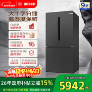 博世（BOSCH）灰階605升十字門(mén)冰箱超大容量變頻精細分儲鮮潤保濕一級能效 無(wú)霜保鮮 KMF61A91TI 國家補貼