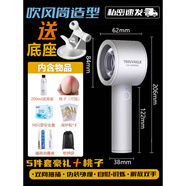 歐月魅男自安慰器自動(dòng)抽插吹風(fēng)筒飛機杯伸縮活塞式陰莖鍛煉龜頭脫敏 吹風(fēng)筒+底座【雙向伸縮】贈5件套豪禮+桃子