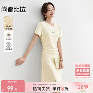 尚都比拉小個(gè)子連衣裙女夏季抽褶收腰顯瘦t恤裙短款休閑裙子 杏色  XL 