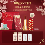 Sisley希思黎魅惑口紅16號紅色系防水化妝品禮盒套裝新年禮物送女友