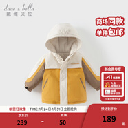 戴維貝拉（DAVE＆BELLA）男童連帽外套男寶寶上衣秋冬裝新款童裝洋氣兒童外衣女童服飾 姜黃色【夾棉加厚款】DB3241555-T 130 cm（建議身高120-130cm）