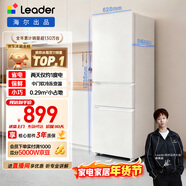 統帥（Leader）海爾冰箱出品悅享系列218L三門(mén)小冰箱家用二級能效直冷軟冷凍冰箱LC3-226L9以舊換新補貼