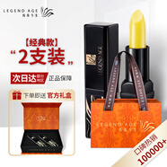 傳奇今生唇膏專(zhuān)柜官方有變色潤唇膏旗艦保濕滋潤防水不沾杯節日禮物店