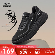 鴻星爾克云步跑步鞋男秋冬季新款黑色運動(dòng)鞋輕便男鞋減震跑鞋軟底鞋子男款 正黑 42