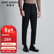 報喜鳥(niǎo)時(shí)尚錐形褲男士中腰休閑褲九分翻折褲子ETD233202U蓖麻綠36