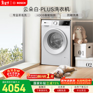 博世（BOSCH）云朵白plus滾筒全自動(dòng)智能投放大容量變頻 洗衣機 WGE252A0AW