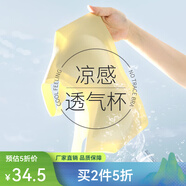 浪漫春天【無(wú)痕貼膚 舒適無(wú)壓】背心式文胸輕薄透氣文胸無(wú)鋼圈舒適bra 檸檬黃 L